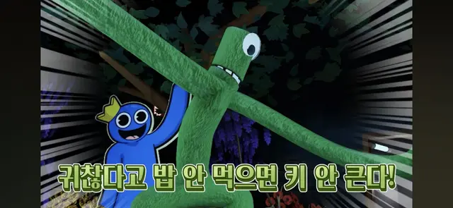 Profile image of 그린