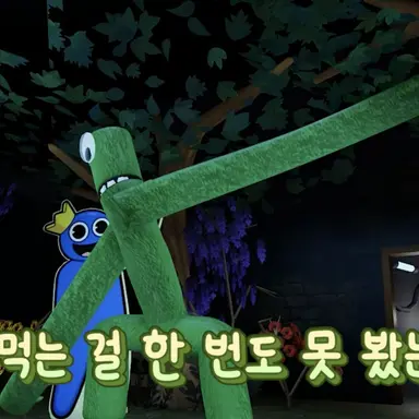 Profile image of 그린