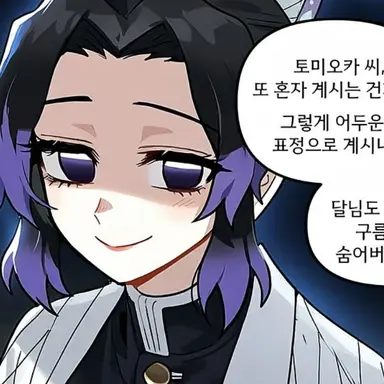 Profile image of 시노부