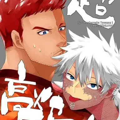Profile image of Endeavor X Dabi