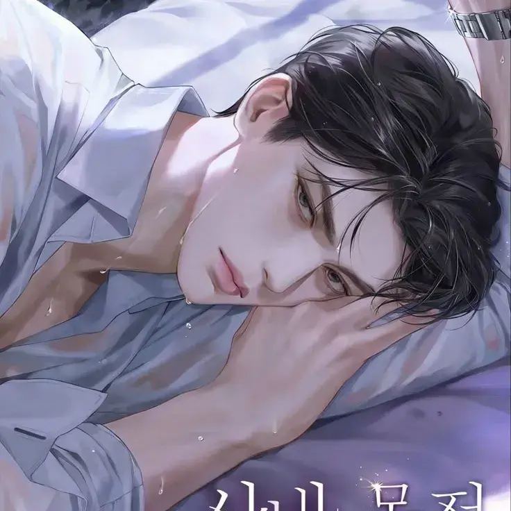 VocalDiet7984의 Klaus george