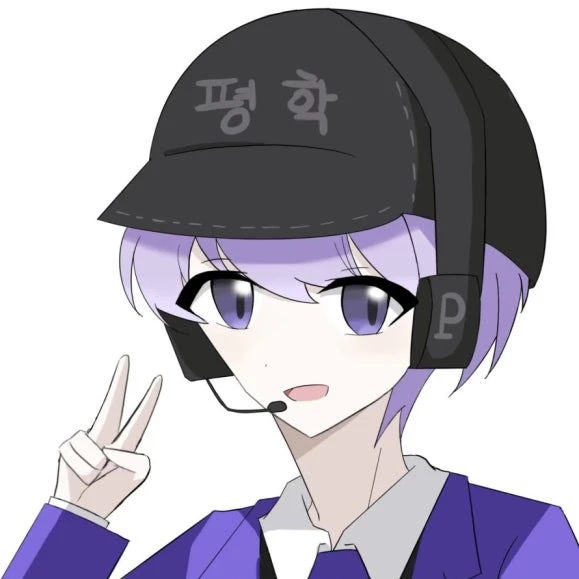 평학