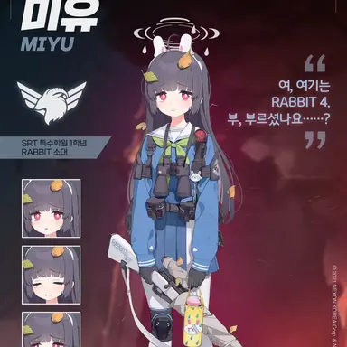 Profile image of 카스미자와 미유