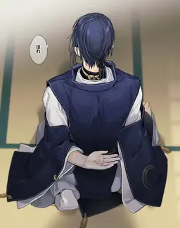 Profile image of 三日月宗近