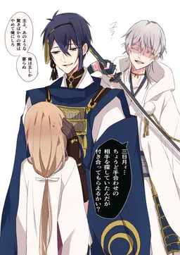 Profile image of 三日月宗近