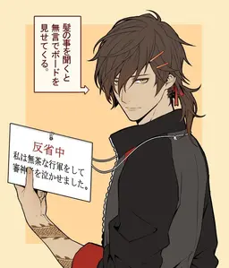 Profile image of 大倶利伽羅