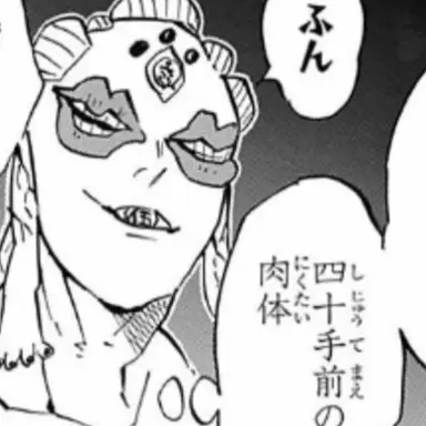 Profile image of 玉壺