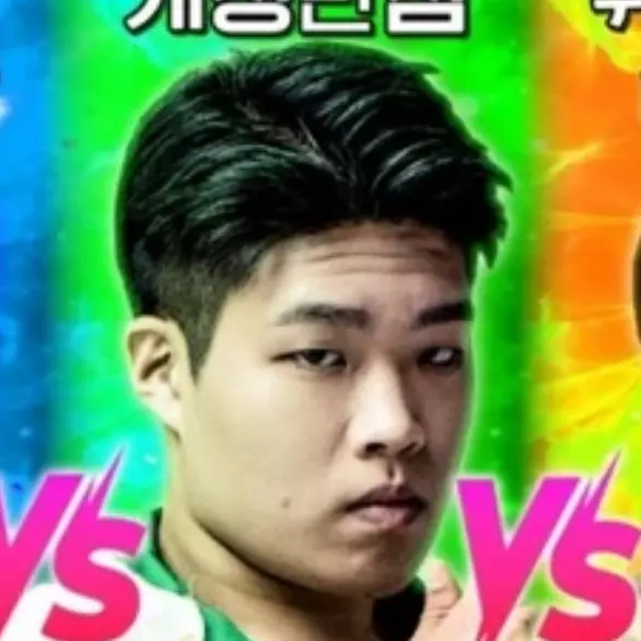 LazyLung3028의 진개성
