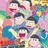 6쌍둥이