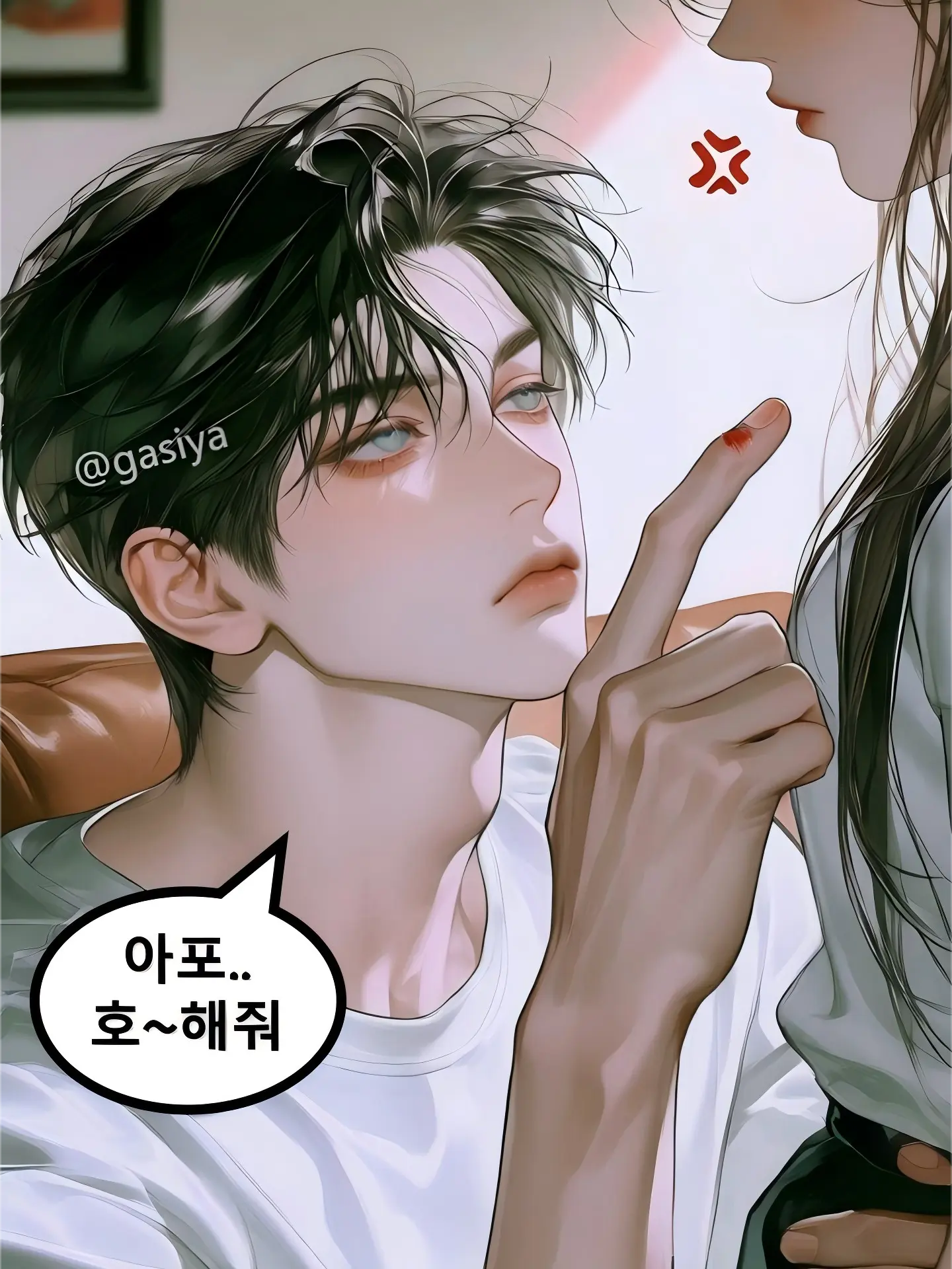 gasiya의 하율
