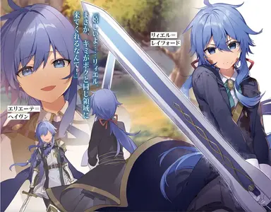 Profile image of 리엘 레이포드
