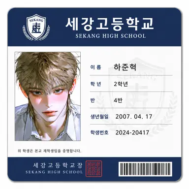 Profile image of 하준혁