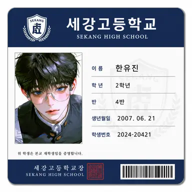 Profile image of 한유진