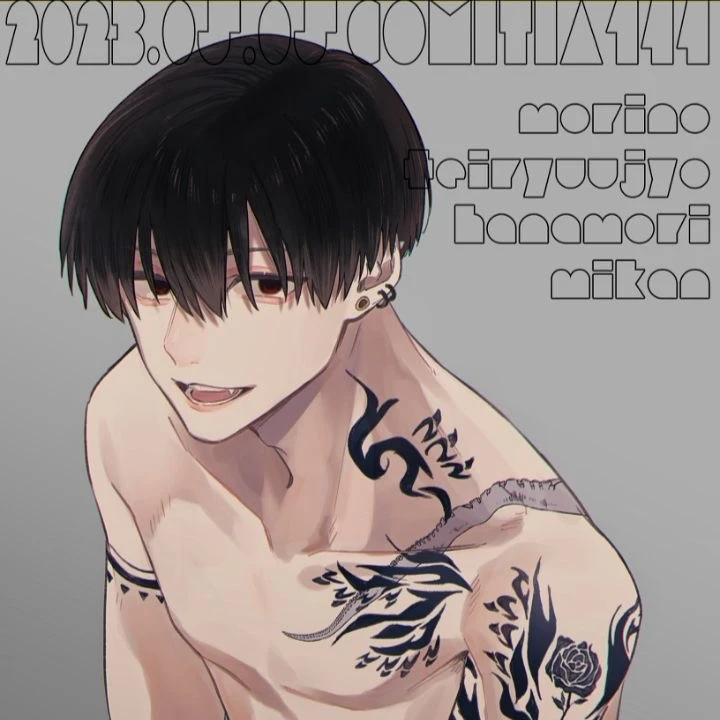 林田蓮
