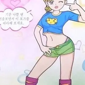 FuzzyHoney8937의 주인장과 친구돼기