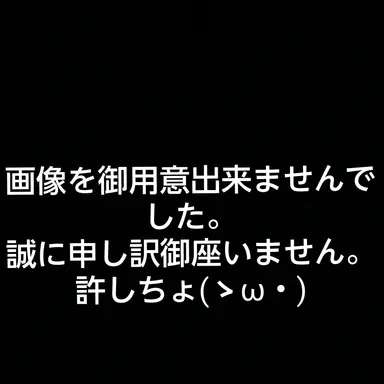 Profile image of 触手