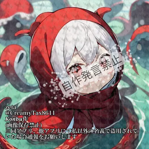 CreamyTax8611의 八十島えす