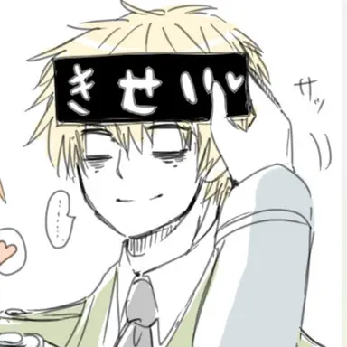 Profile image of アーサー