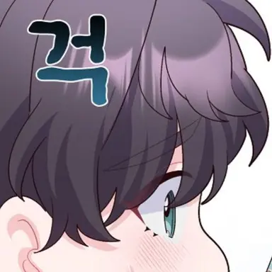 Profile image of 하이안