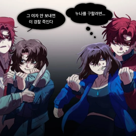 미수반×도망자들