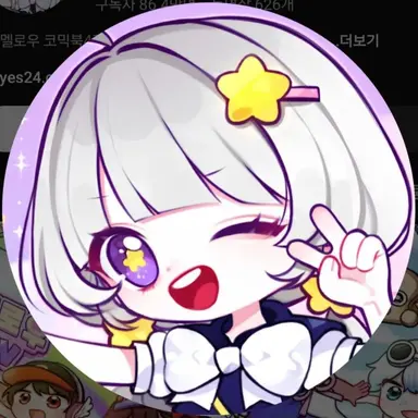 Profile image of Mellow
