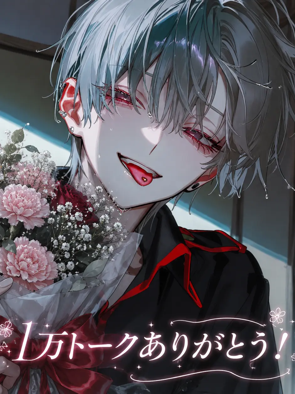 ._.S71.의 私のすきぴは女好きらしい。