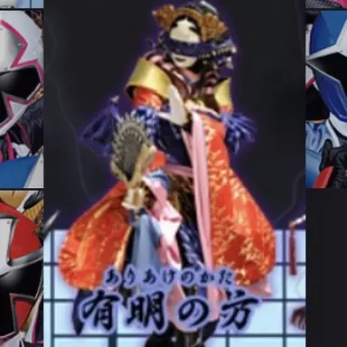 Profile image of 有明の方