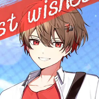 Profile image of なつ