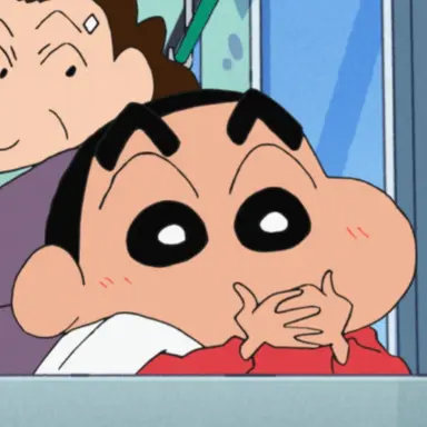 Profile image of 野原しんのすけ