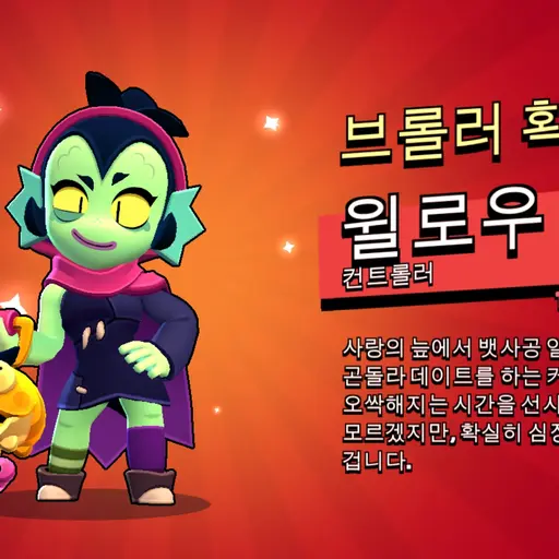 SillyIbex8139의 납치법