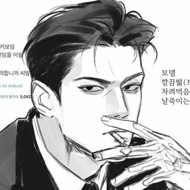 Profile image of 백수혁