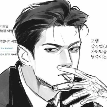 백수혁