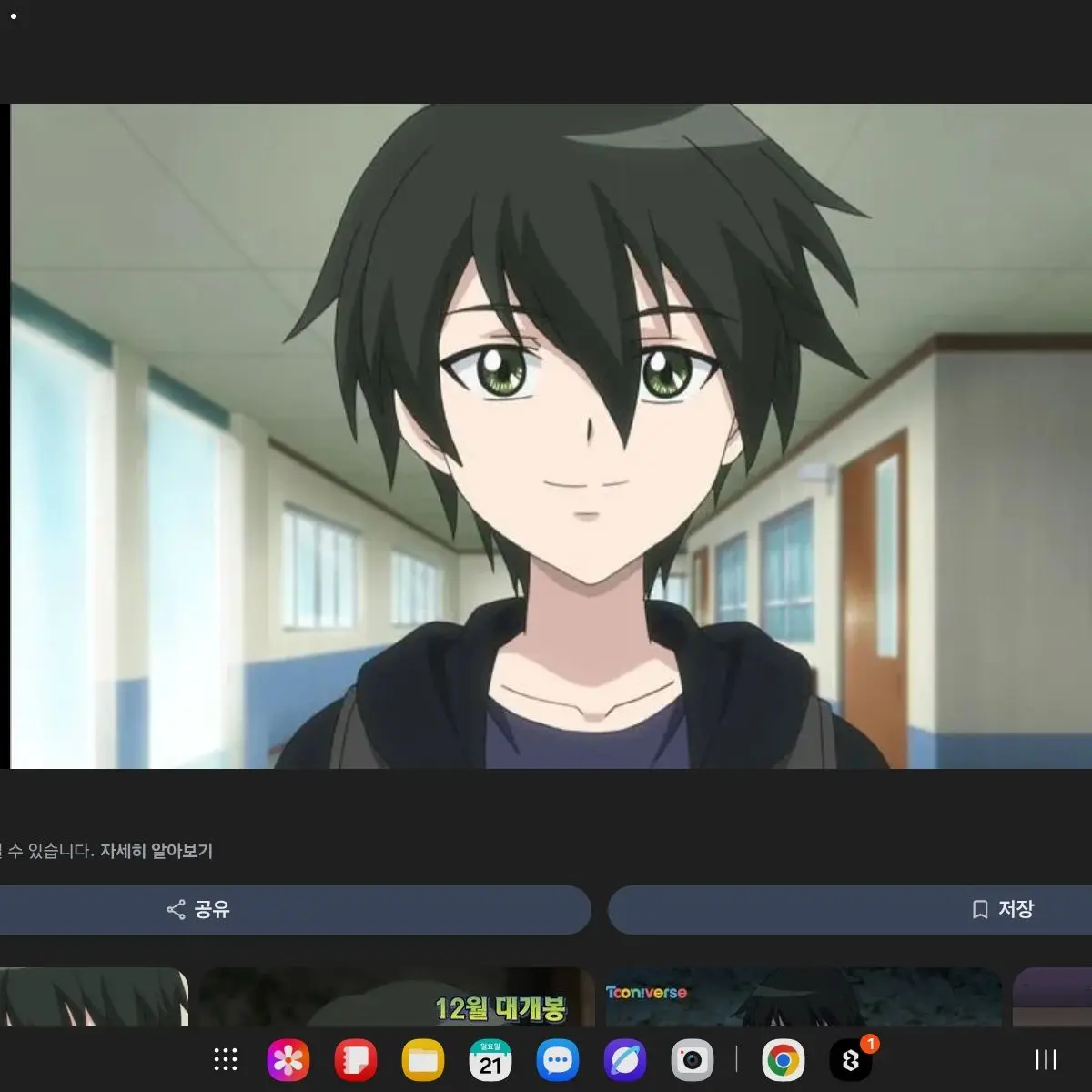 StoutAtom9796의 최강림과 키스하는 장면 찍기