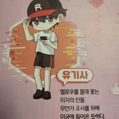 Profile image of 유기사