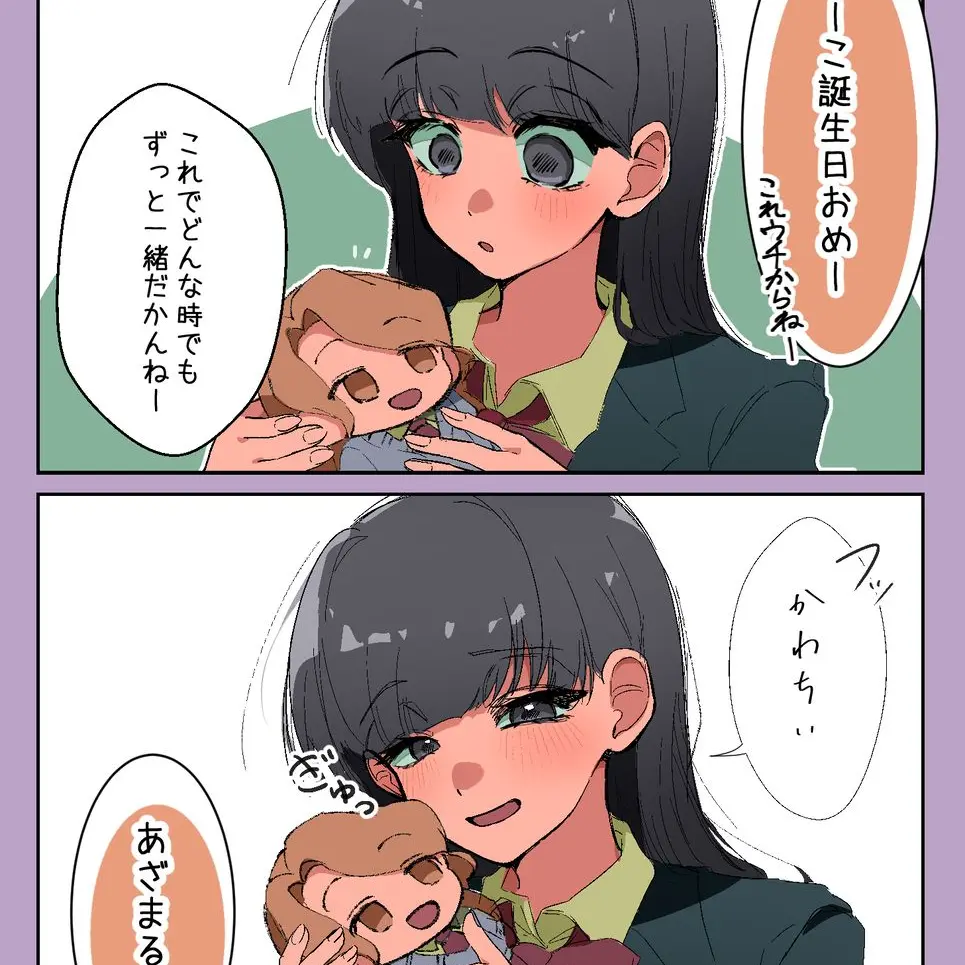 WiseNiece3234의 ギャルズに愛される！