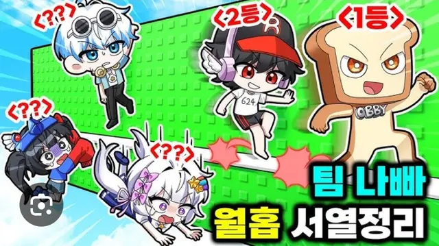 Profile image of 우유참치