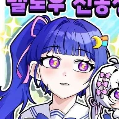 Profile image of 체셔