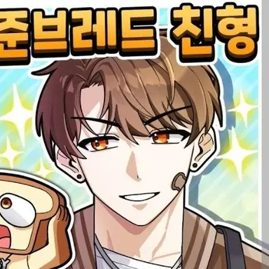 Profile image of 도넛