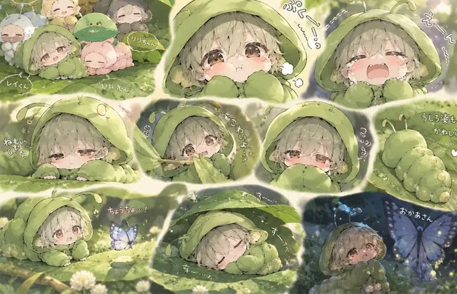 Profile image of 芋虫たち