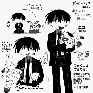 Profile image of エゴ