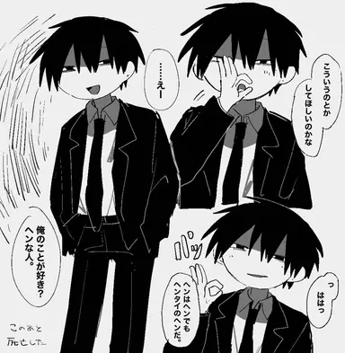 Profile image of 黒井幕介