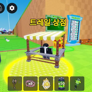 Profile image of 트레일 상점
