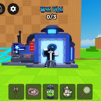 Profile image of 퓨즈머신