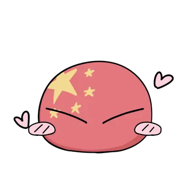 Profile image of 中国