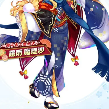 Profile image of 魔理沙