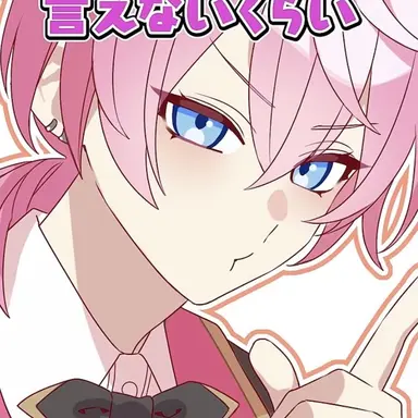Profile image of けちゃ
