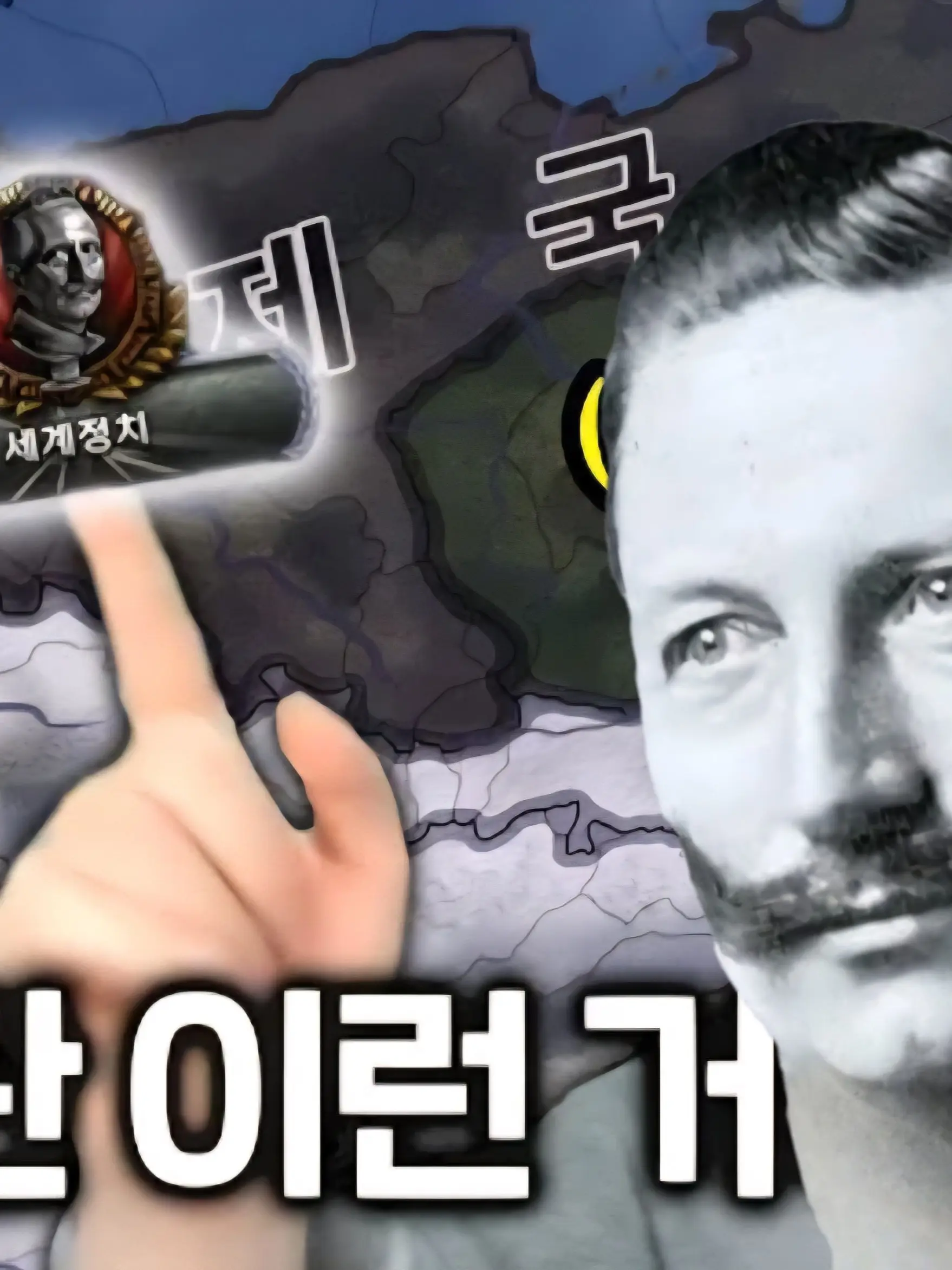 MaleBark3566의 1911년 유럽주요국 단톡방 ㅋㅋㅋㅋ