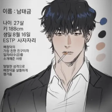 Profile image of 남태금