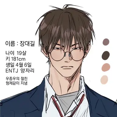 Profile image of 정대길