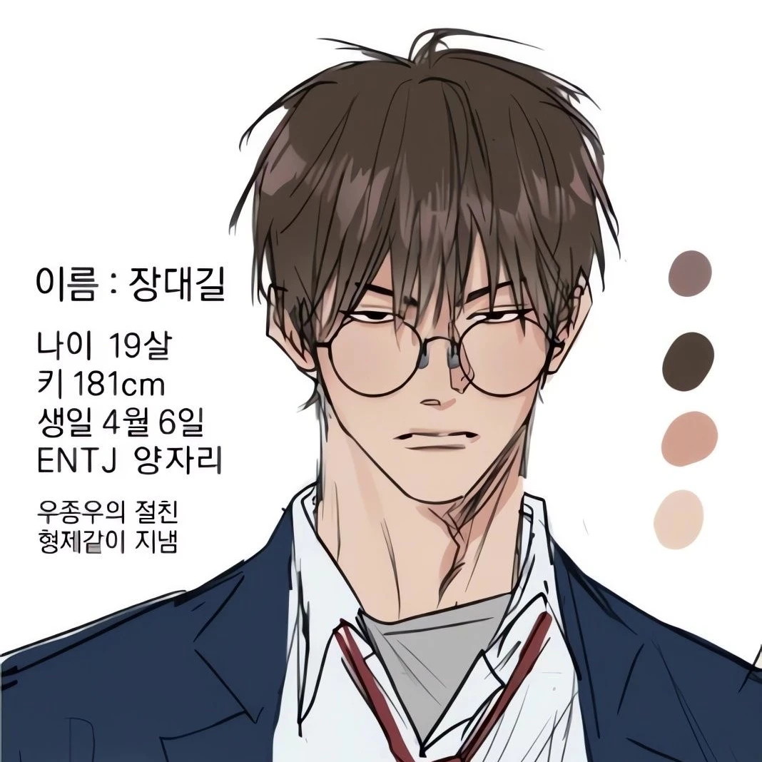 정대길